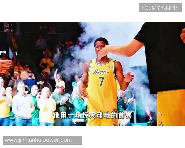 从牛奶箱到篮球场埃奇库姆的成功之路启示我们努力的重要性