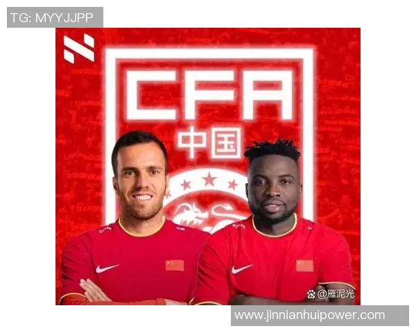 马德兴：归化政策的反思与中国球迷的期待是否依然存在