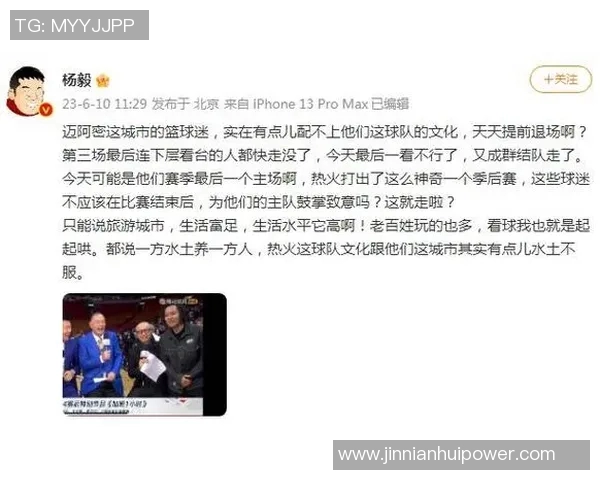 WNBA总决赛G3票价创纪录低至10美元引发球迷热议